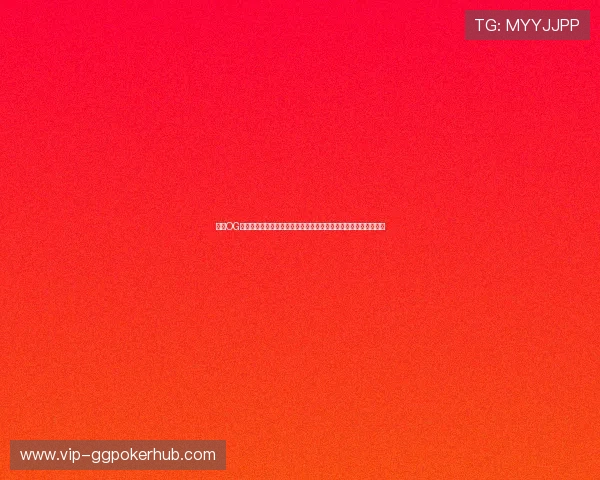 结合OG视讯娱乐平台的优势，打造精彩纷呈的世界杯直播与赛事分析内容